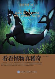 上古遗魂