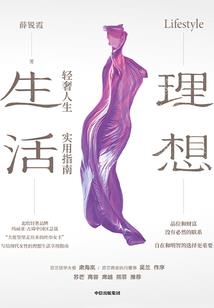化作太阳守护你