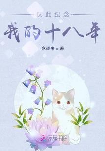 红秀胭脂