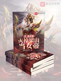 梦魇潮汐