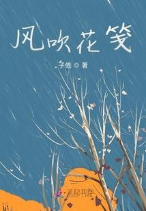 绝世宠妃冷王请住口
