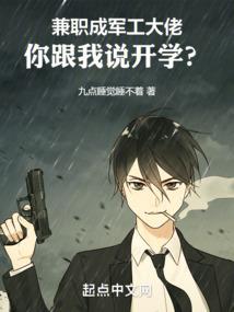 谁说公主不能嫁