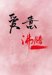 御鬼使