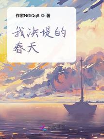 诸魔纷争