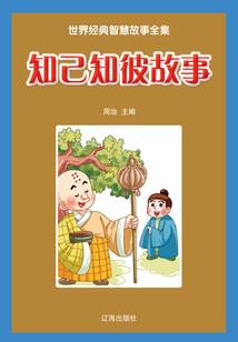 多次元人生