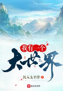 极品帝婿