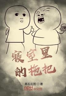 斗罗大陆之十二灵皇
