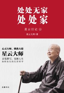 萧蕙萧蕙