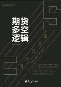 异能仵作之大隐于市