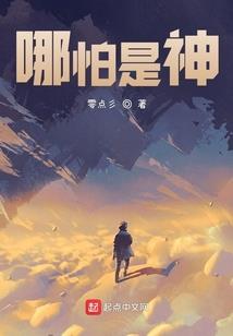 破天九世