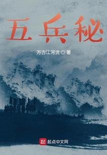 重生：夫人又开了家公司