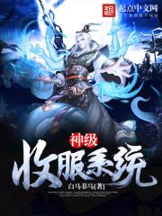 白金之城