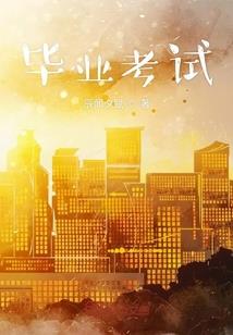 穿越特工冷妃