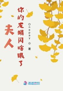 奇疯