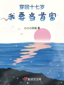 川东诡话