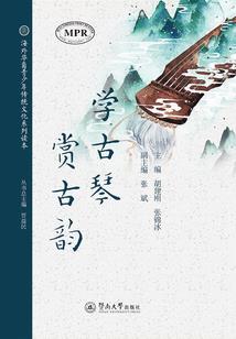 匿迹的天轮
