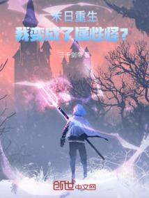 恍恍惚惚的生活