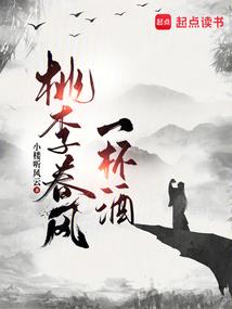 位面代购商：开局崇祯代购万石粮