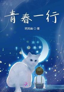 妖渡众生
