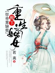 末瑶花开