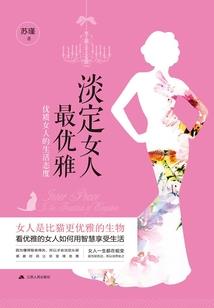 黑雾成长记