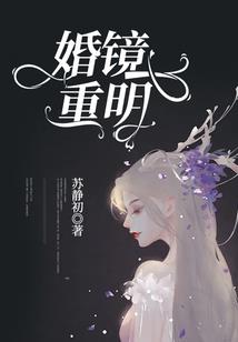 美丽的巧合