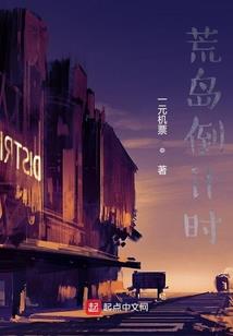 魔王的神圣天使