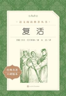 弥留之物