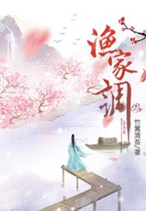 海棠少女馆