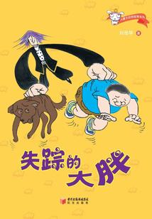 一生至爱