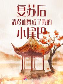 大明医神