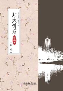 根源之血