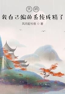 网游之逍遥刺神