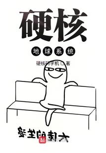 青焰帝君