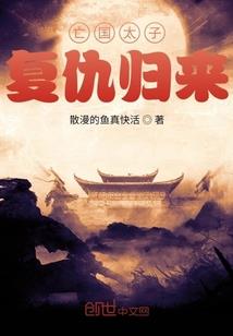 黄仙白精