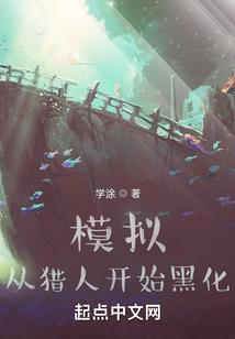 九小姐逆袭成功