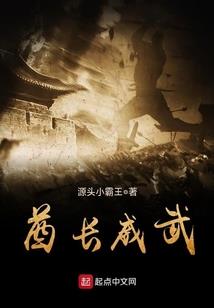 脉动