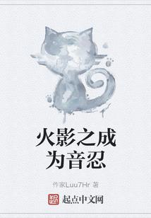 水天之盟