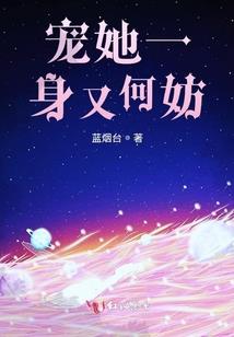 逆之世界
