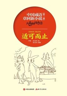 徒然爱上你