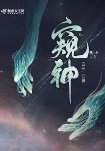 君忆如染