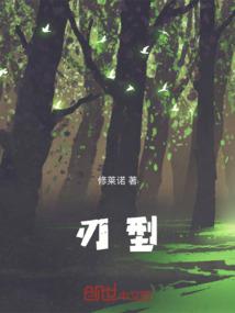 三界铁骑