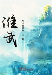 东离剑祖