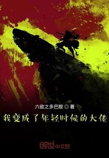丫头思维慢一点