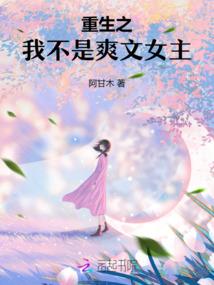 你早已是我的