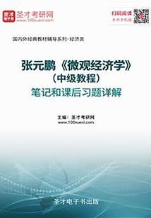 凡仙渺渺