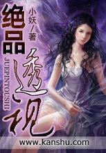 晚安钰哥