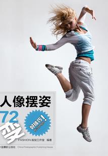 枕边语