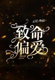 帝主降临