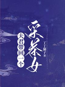 谁许倾世误浮夸